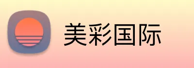 美彩国际 Logo